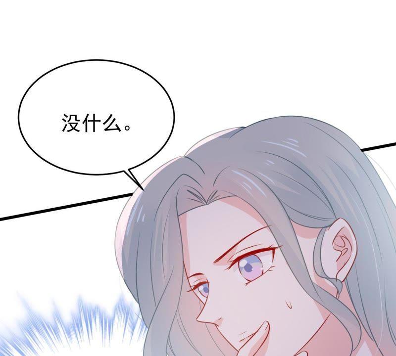 第67话 专程来见你29