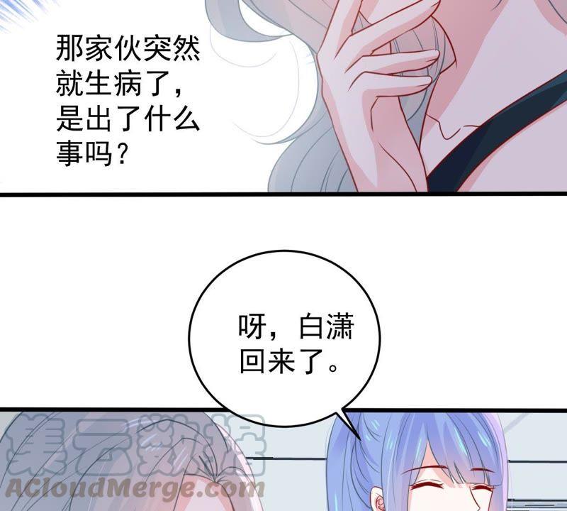 第67话 专程来见你30