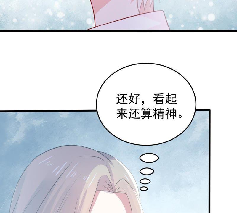 第67话 专程来见你35