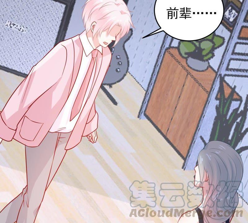 第67话 专程来见你40