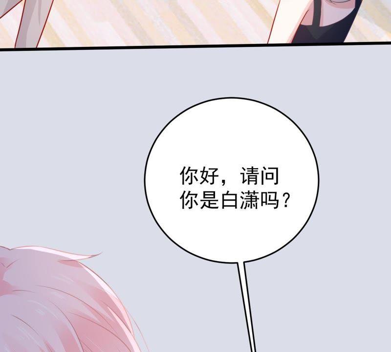 第67话 专程来见你41