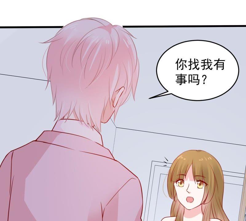 第67话 专程来见你51