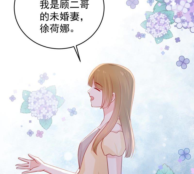 第67话 专程来见你53