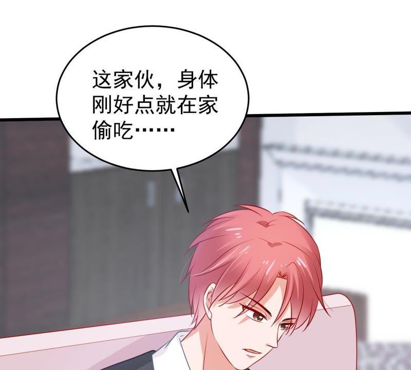 第67话 专程来见你6