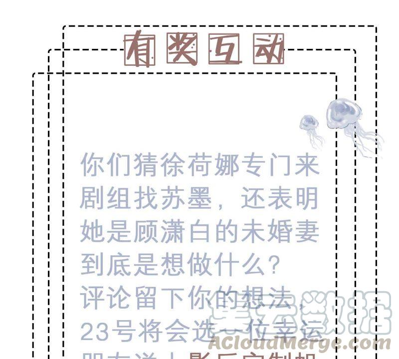 第67话 专程来见你64