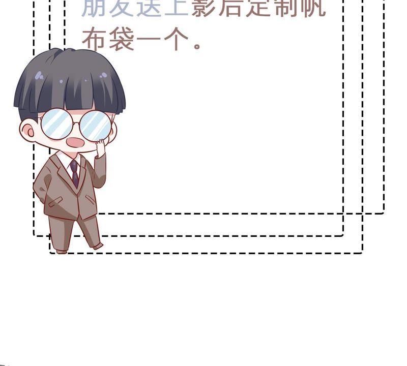第67话 专程来见你65