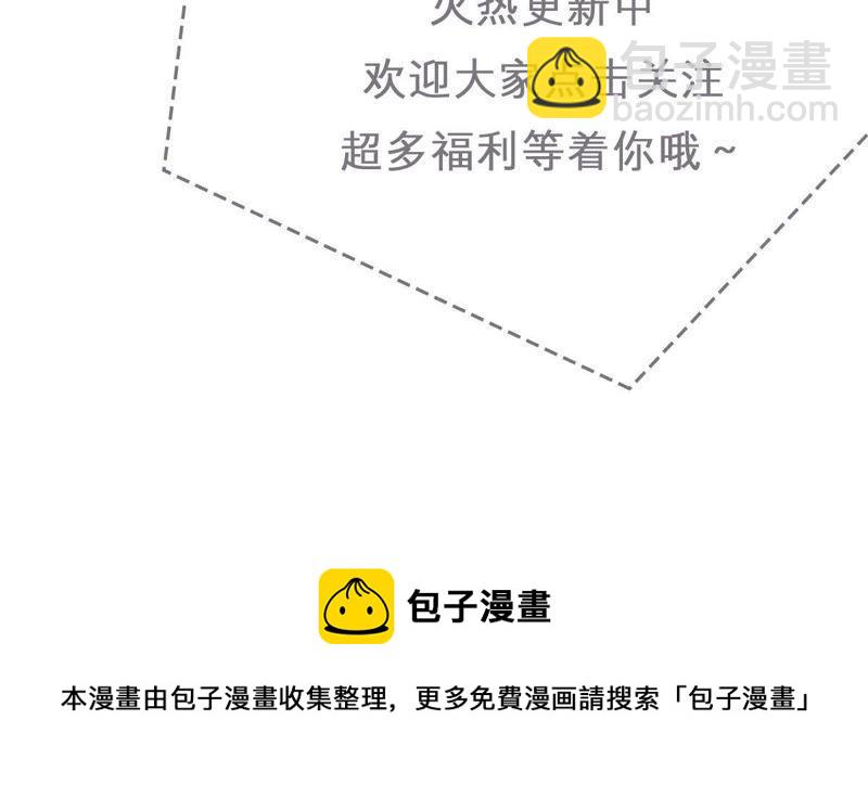 第67话 专程来见你67