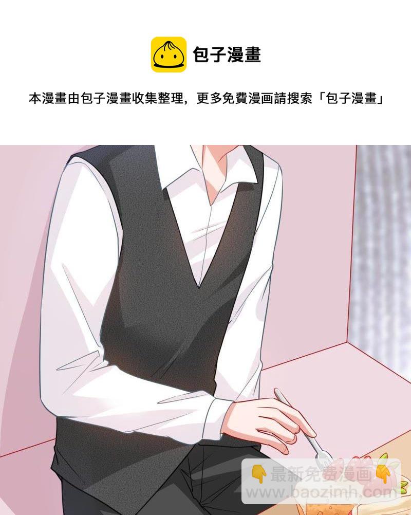 第67话 专程来见你7