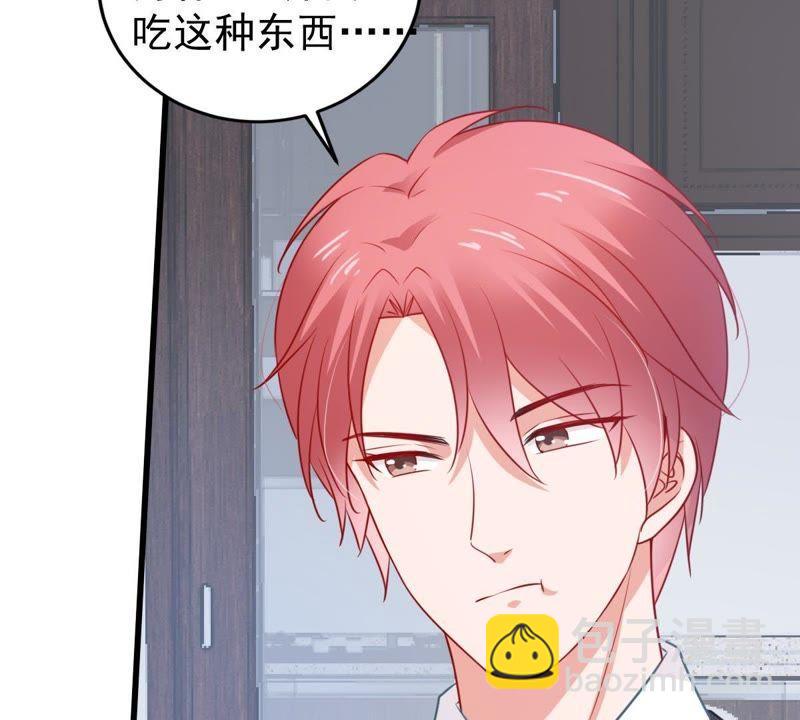 第67话 专程来见你9
