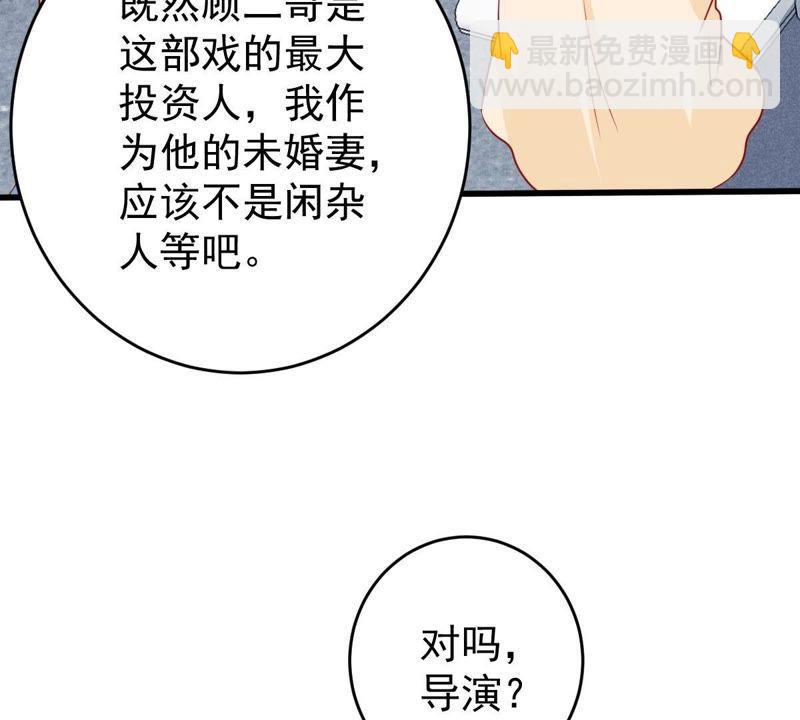 第68话 正面交锋14