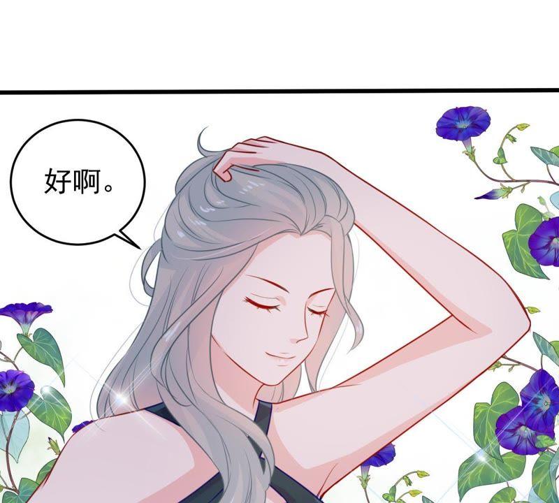 第68话 正面交锋23