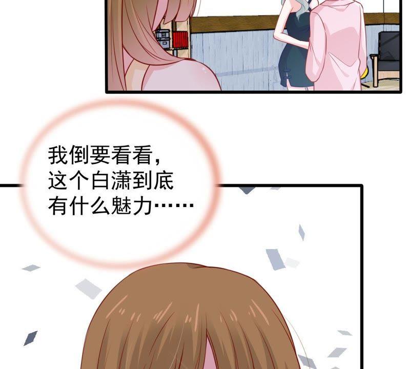 第68话 正面交锋25