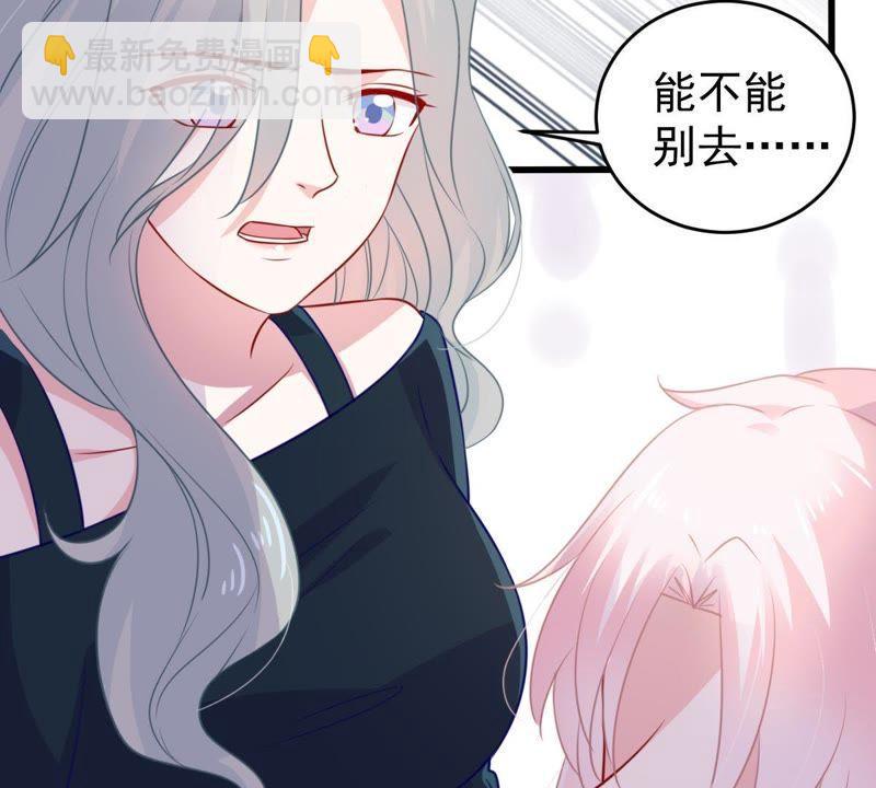 第68话 正面交锋31