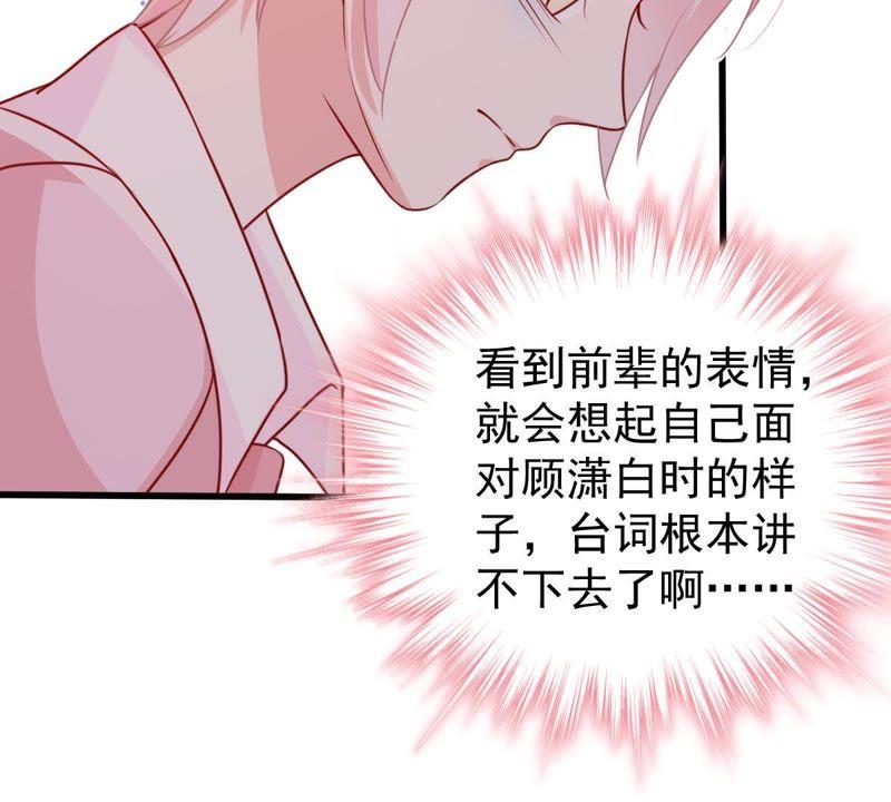 第68话 正面交锋39