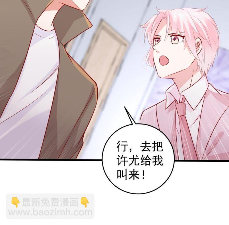 第68话 正面交锋41