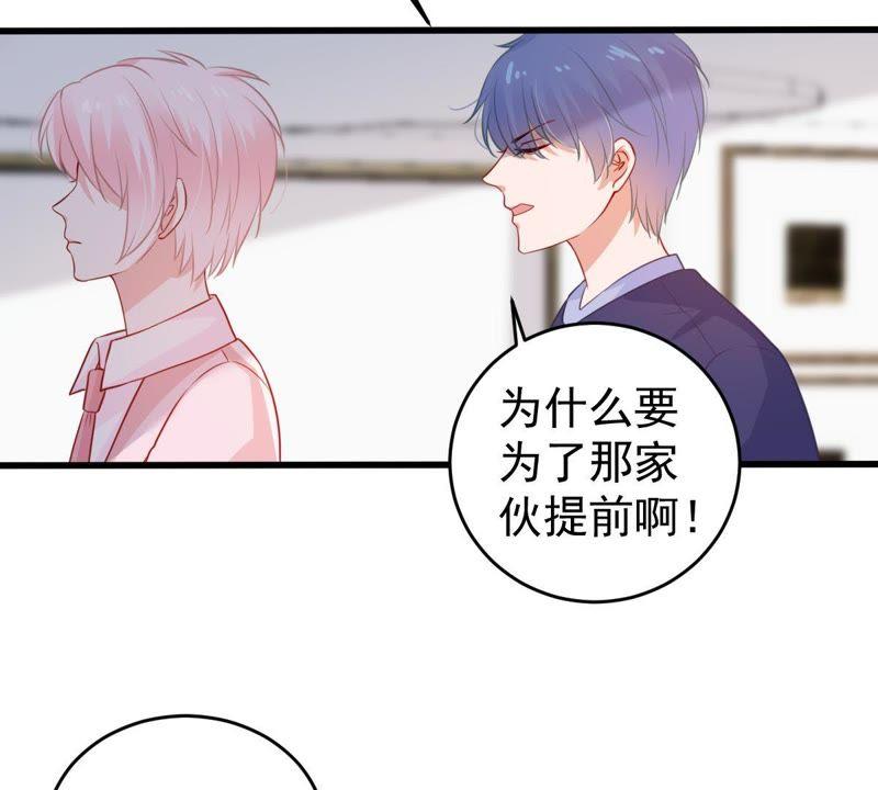 第68话 正面交锋43