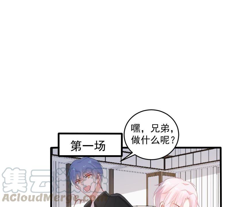 第68话 正面交锋54