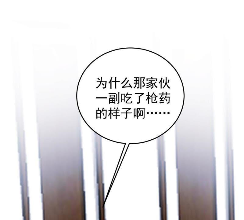 第68话 正面交锋59