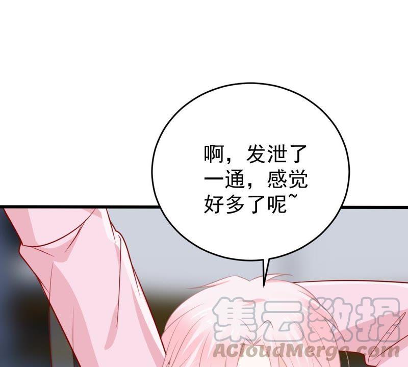 第68话 正面交锋64