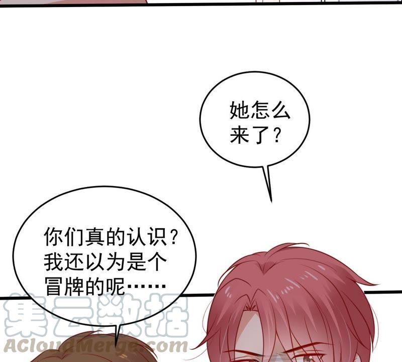 第69话 我不需要你的解释10