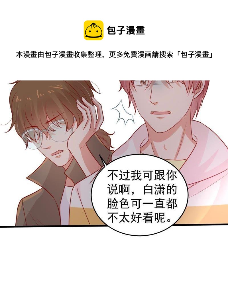 第69话 我不需要你的解释11