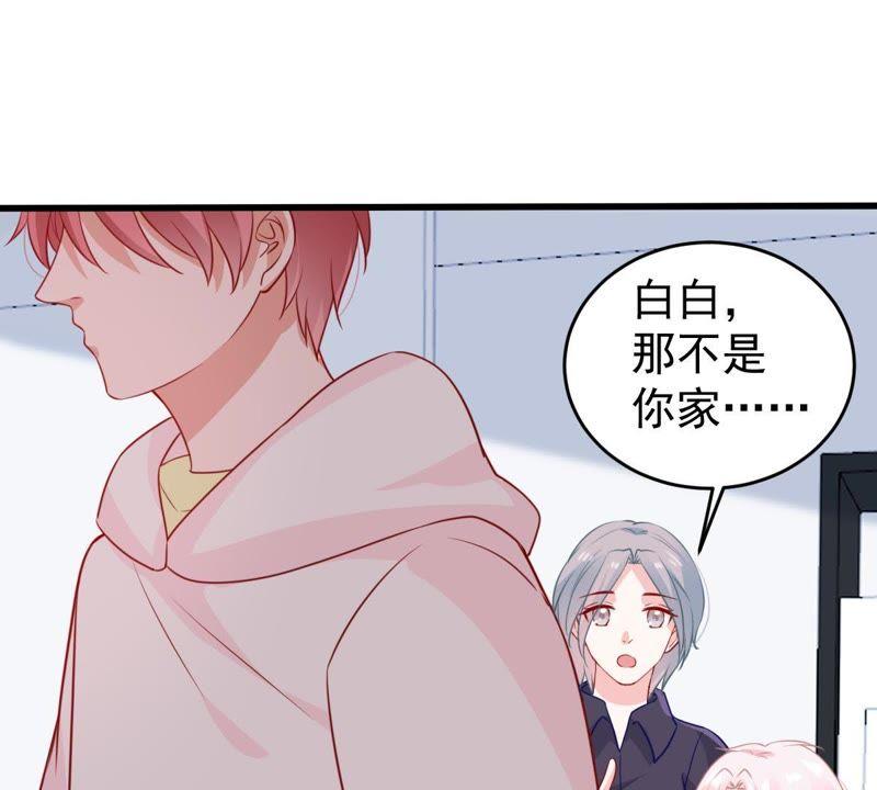 第69话 我不需要你的解释14