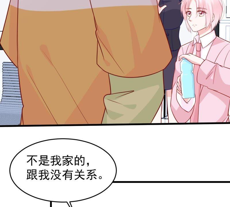 第69话 我不需要你的解释15