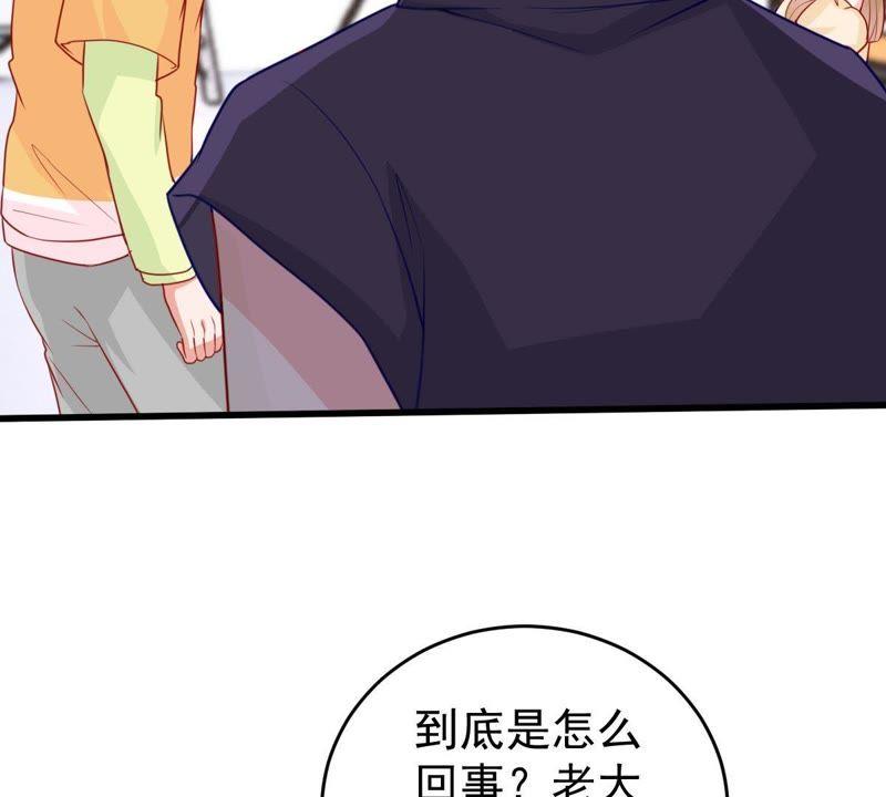 第69话 我不需要你的解释19