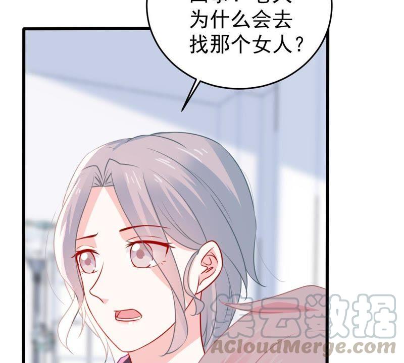 第69话 我不需要你的解释20