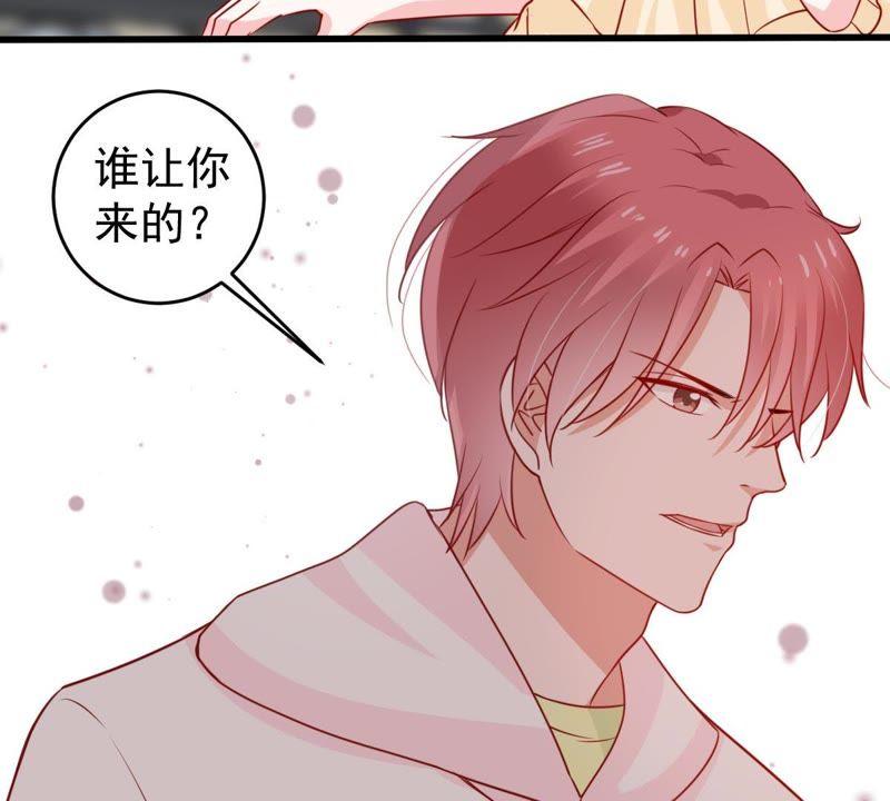 第69话 我不需要你的解释24