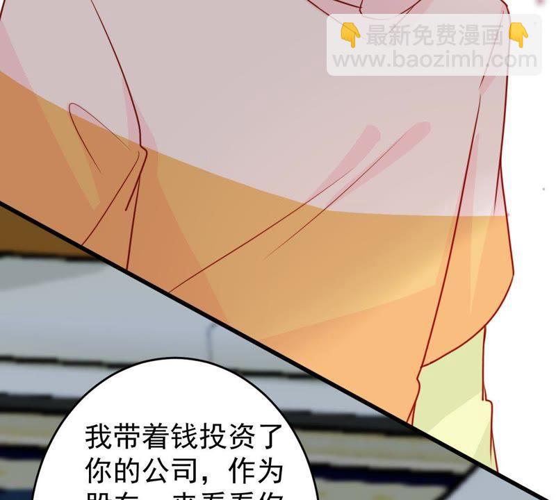 第69话 我不需要你的解释25