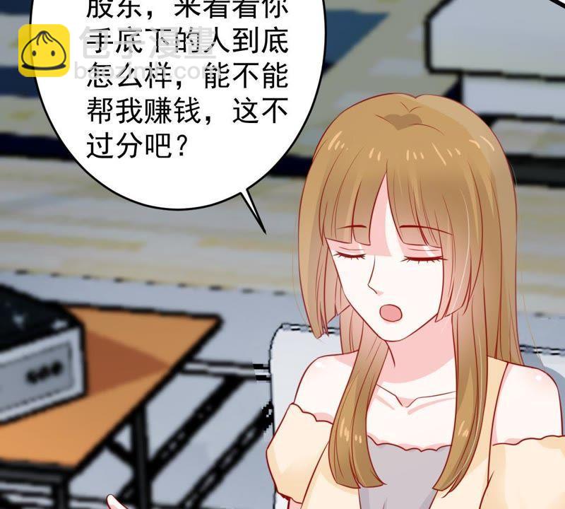 第69话 我不需要你的解释26