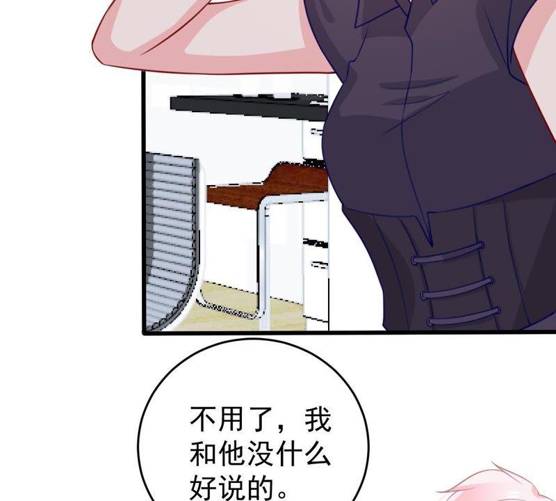 第69话 我不需要你的解释37
