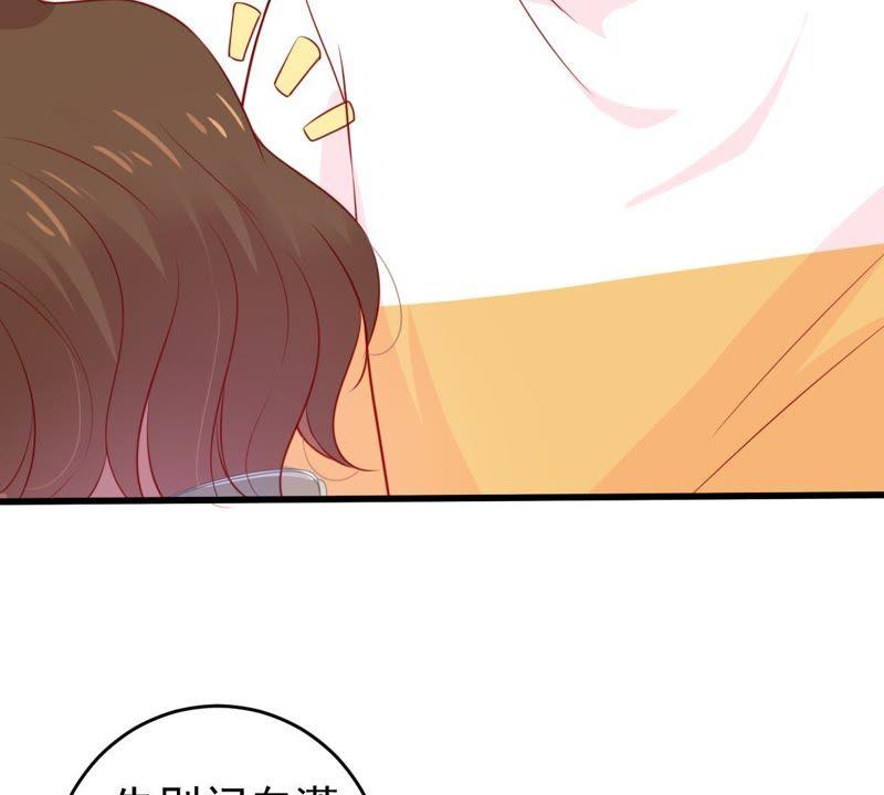 第69话 我不需要你的解释4