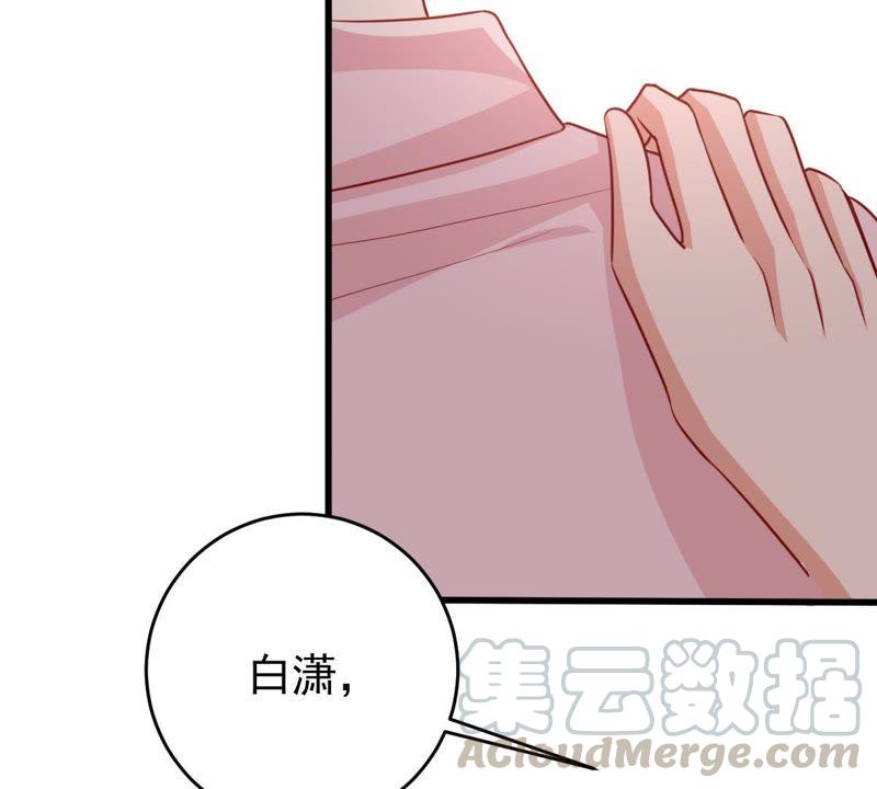第69话 我不需要你的解释40