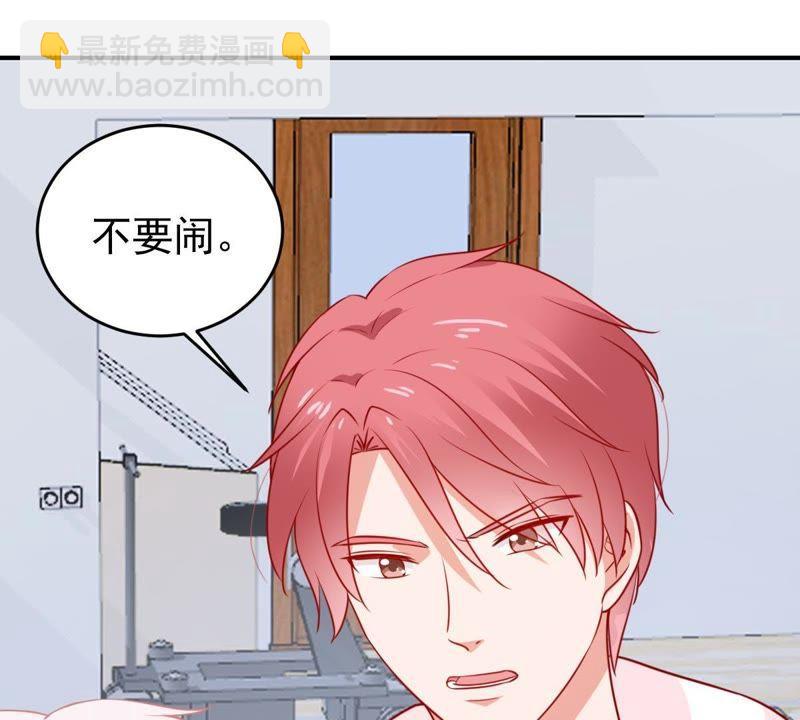 第69话 我不需要你的解释42