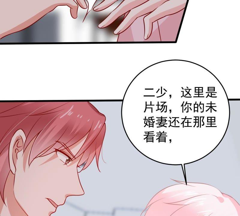 第69话 我不需要你的解释45