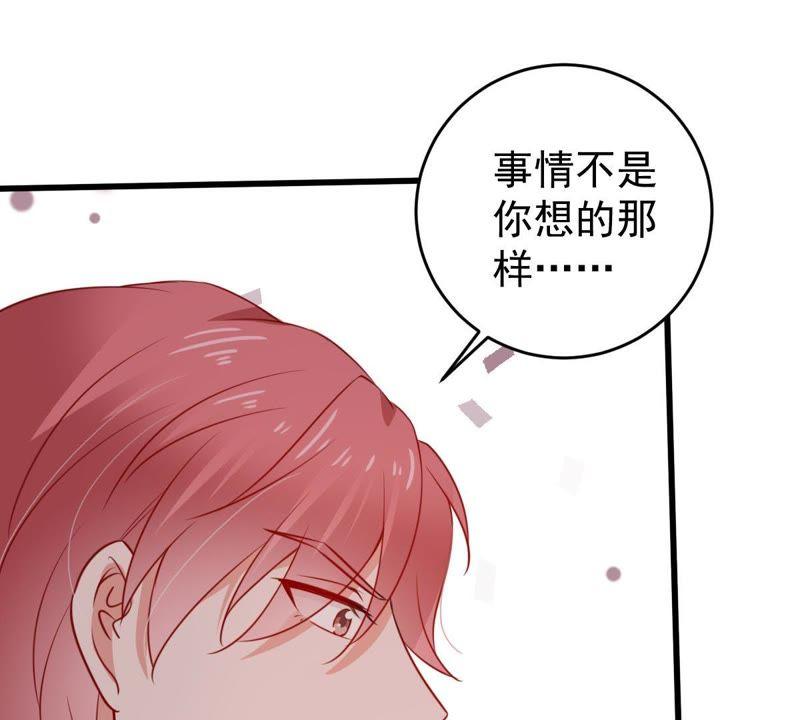 第69话 我不需要你的解释48