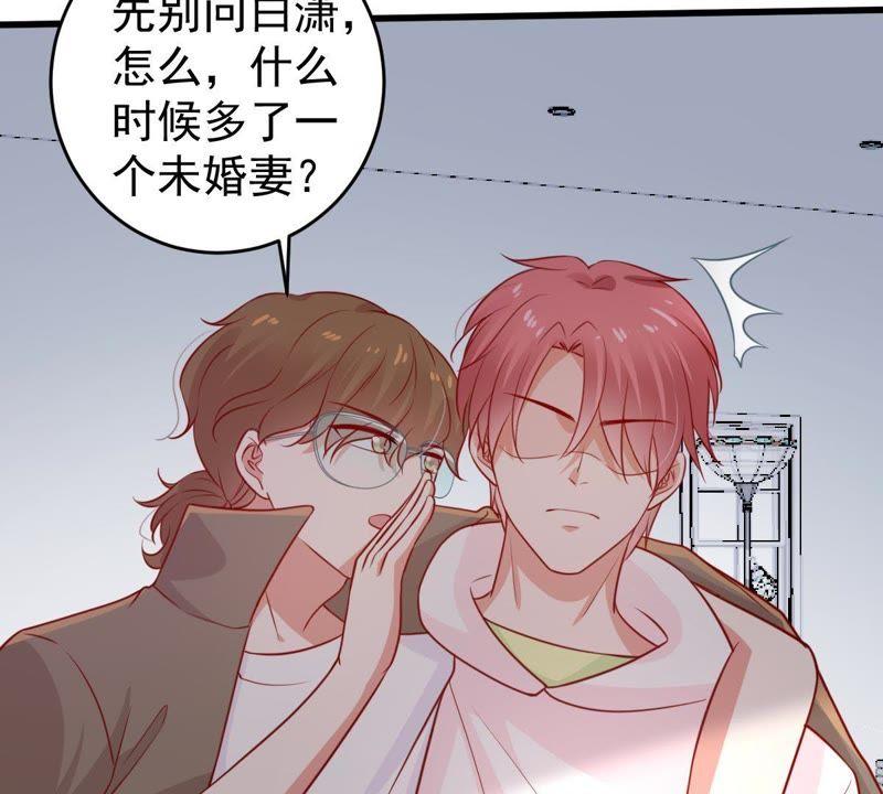 第69话 我不需要你的解释5