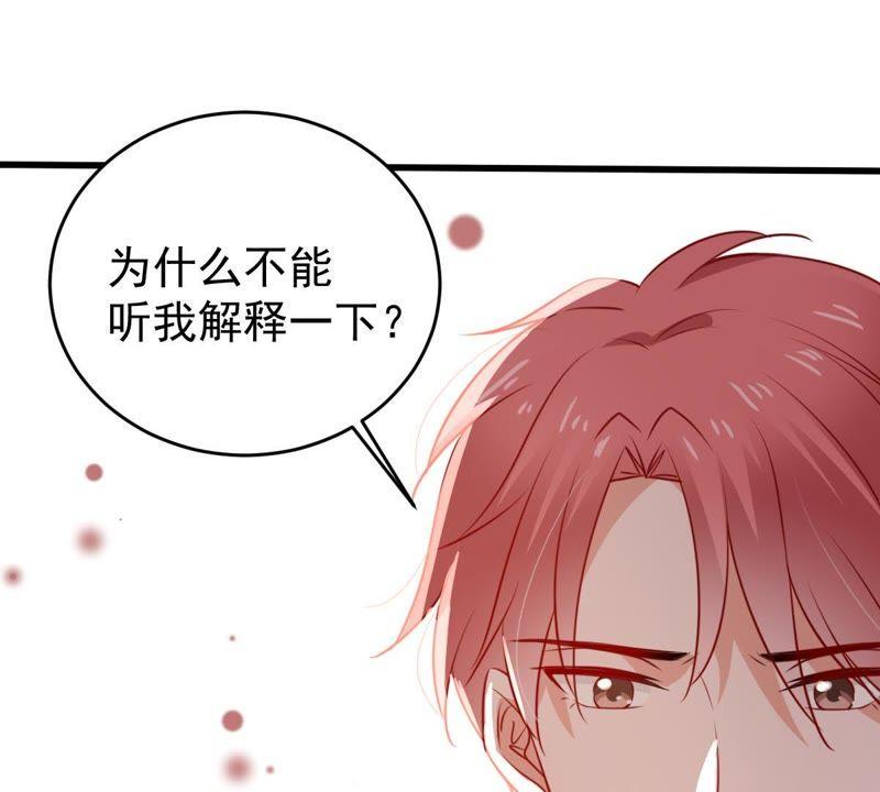 第69话 我不需要你的解释58