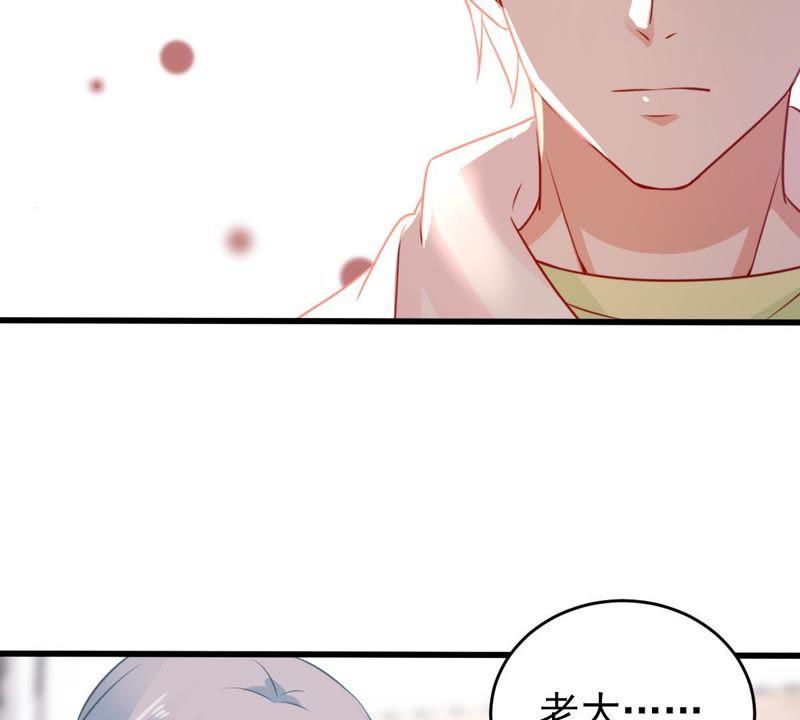 第69话 我不需要你的解释59