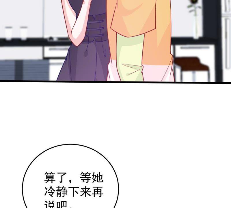 第69话 我不需要你的解释63