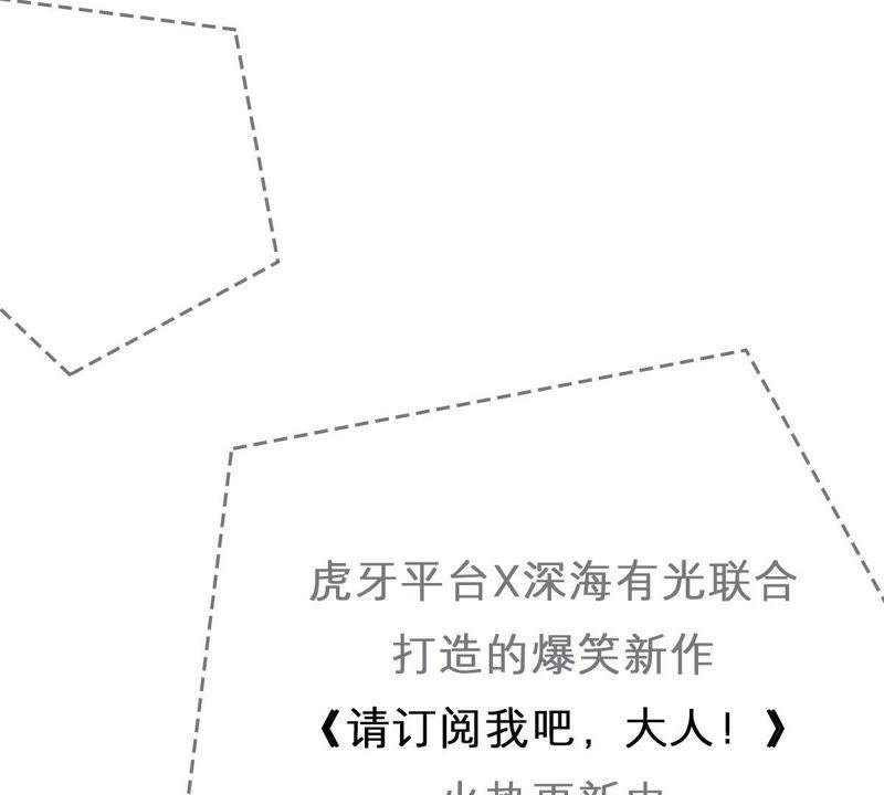 第69话 我不需要你的解释69