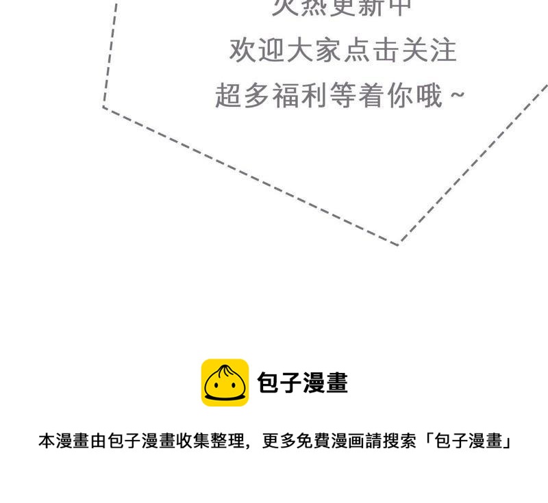 第69话 我不需要你的解释70