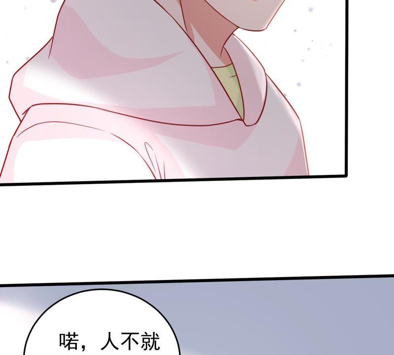 第69话 我不需要你的解释8