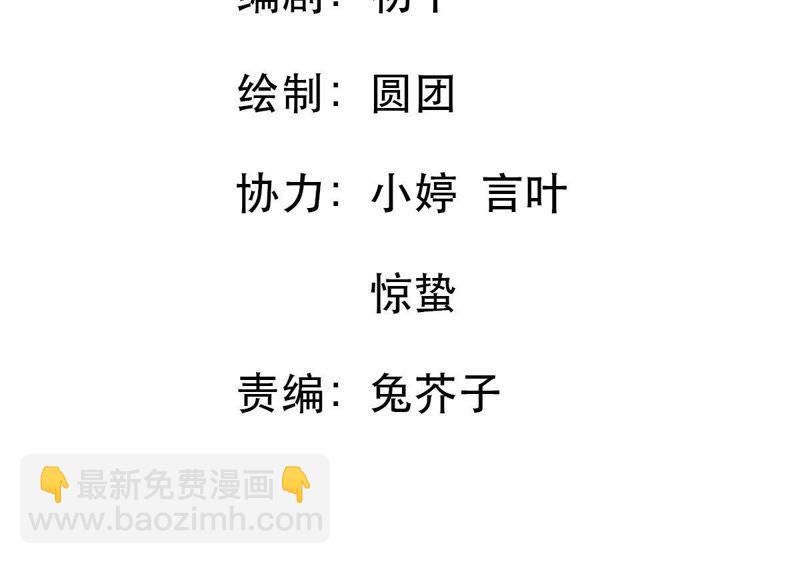 第70话 原来她心里有我1