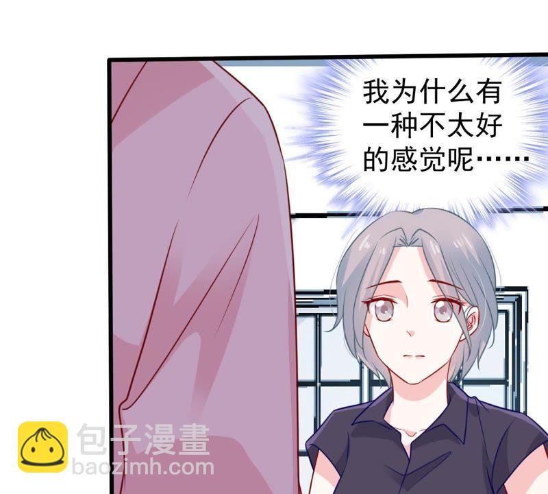 第70话 原来她心里有我12