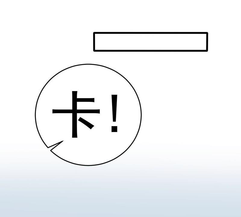 第70话 原来她心里有我16