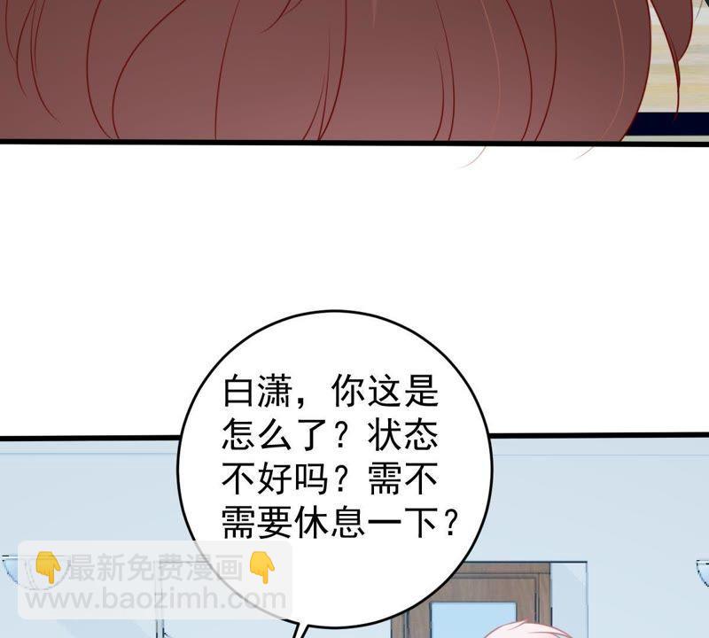 第70话 原来她心里有我19
