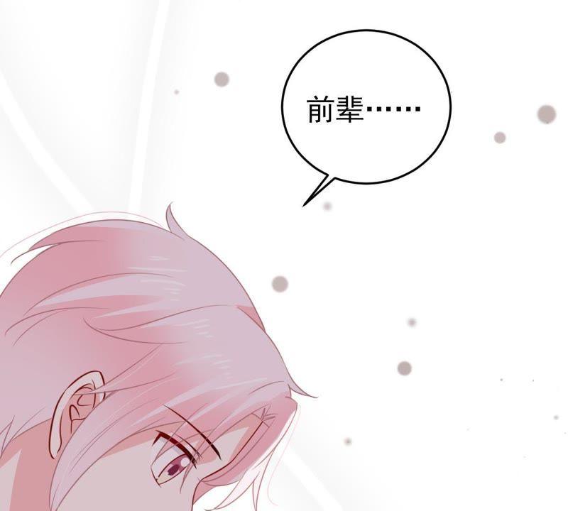 第70话 原来她心里有我27